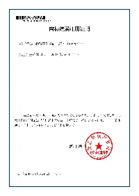 Trademark renewal