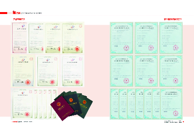 Software Copyright Certificates